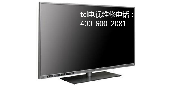 tcl电视升级断电后黑屏了怎么办