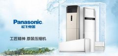 松下空调故障代码压缩机故障代码分析,空调维修-电器维修网
