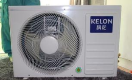 科龙空调维修基本方法