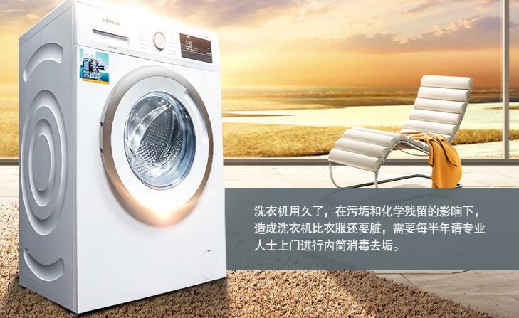 洗衣机水龙头安装—洗衣机水龙头安装方法是什么?