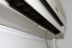 空调出风口滴水是什么原因？空调出风口滴水怎么解决